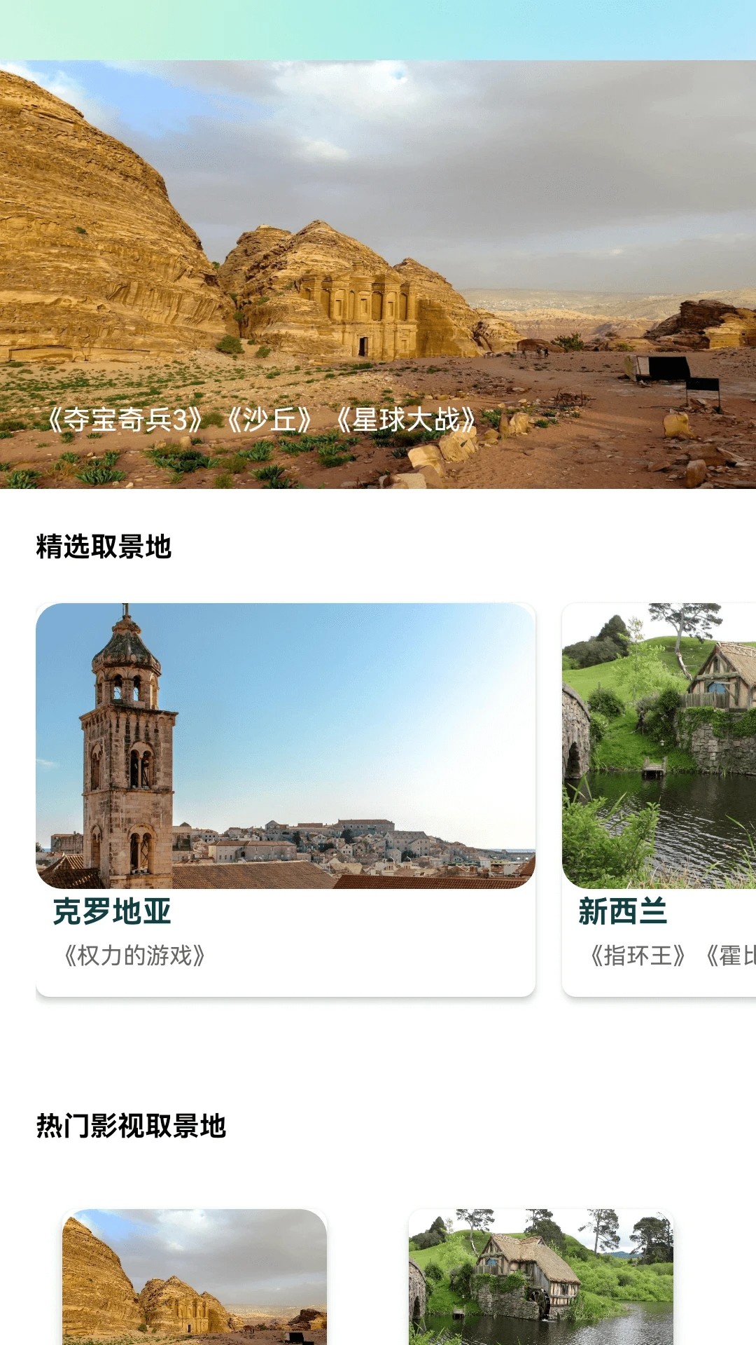 薄荷剧场2026最新版 截图3