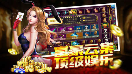 星云棋牌品牌官网 截图3