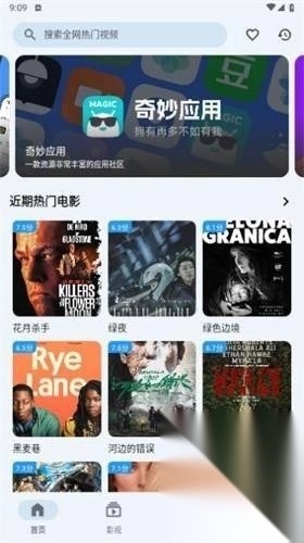 奇异猫 截图2