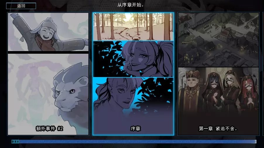 獵魔人物語(yǔ) 截圖1