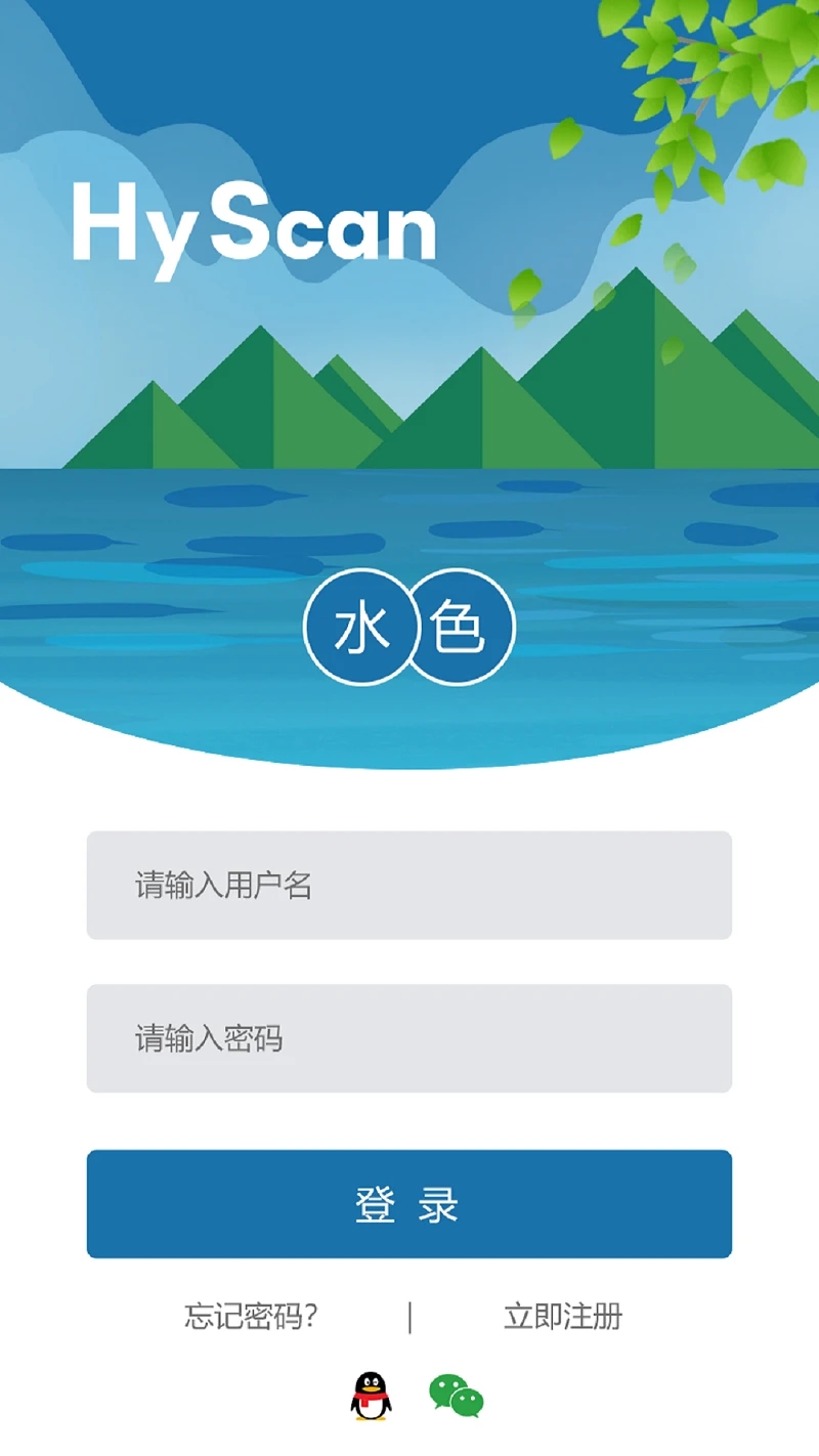 水色app 截圖4