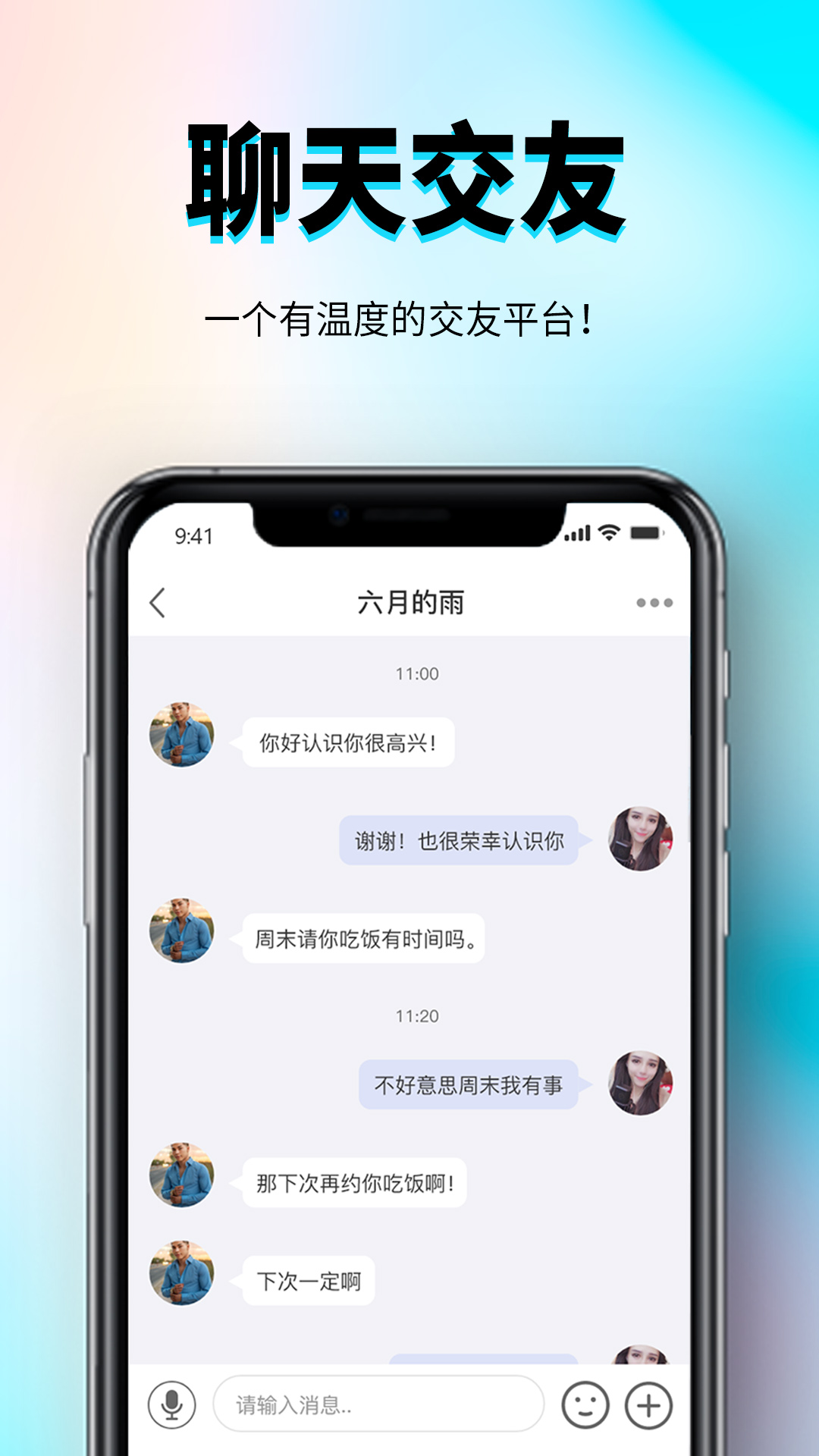 秀厂 截图4