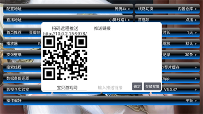 小狐貍星辰倉 截圖4