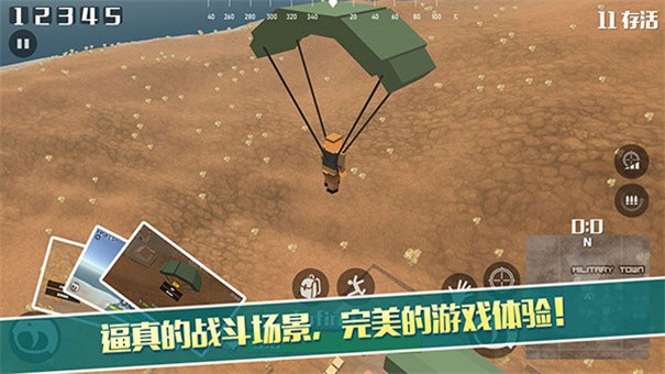 像素荒野大逃杀 截图1
