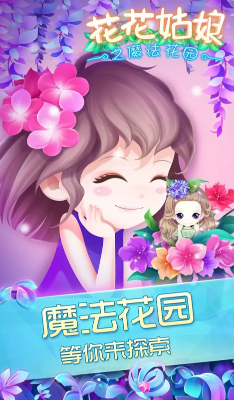 女裝海峽 截圖5