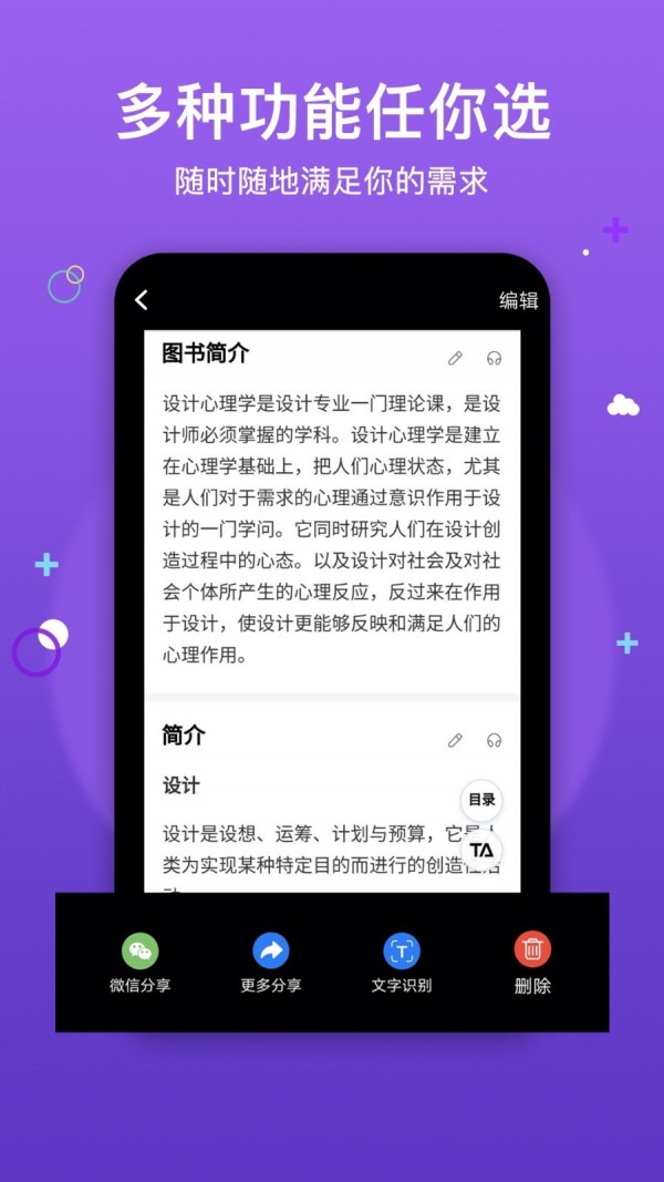 水印打卡相機app 截圖2