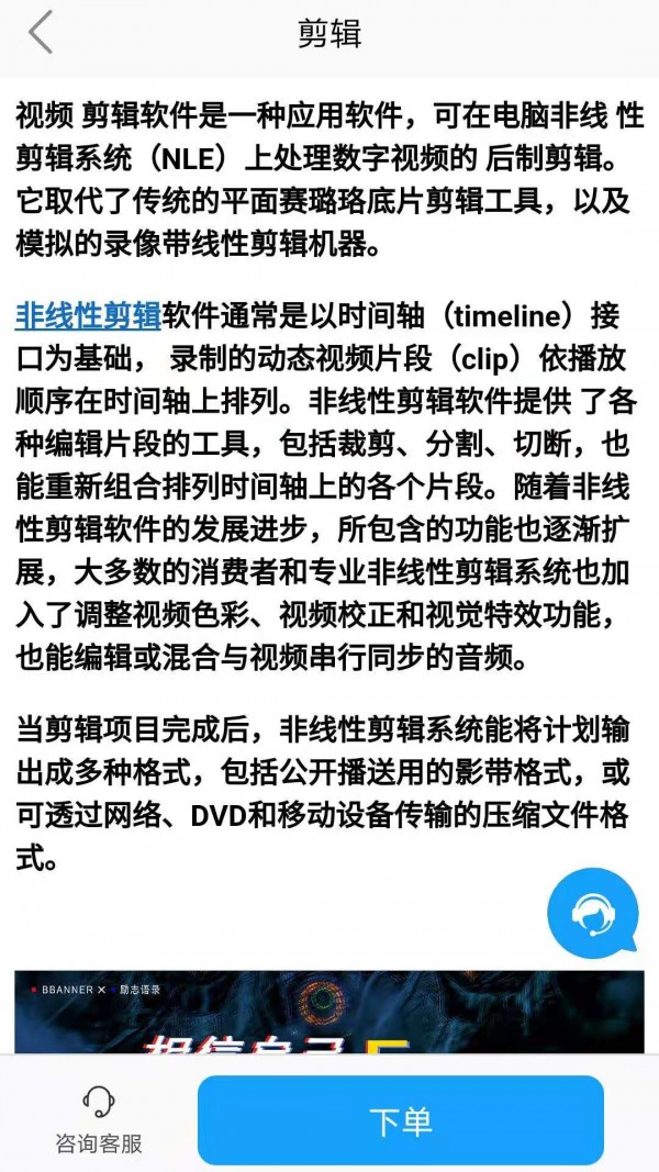 帶飛app 截圖4