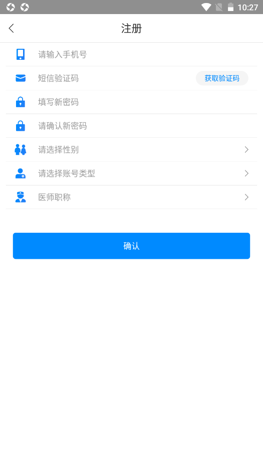 方证大师 截图2