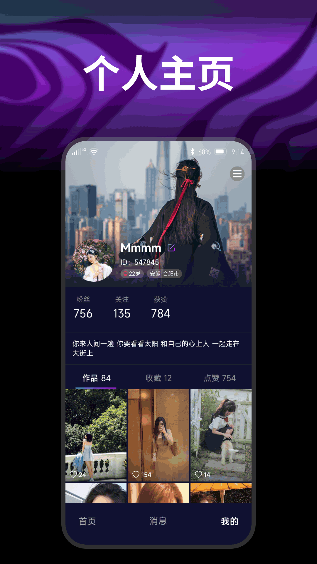 開心果免費下載 截圖2