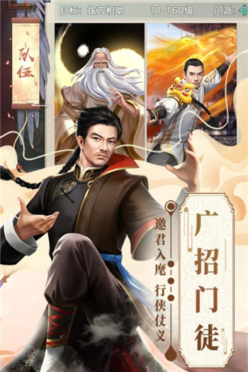War Song國服版 截圖4