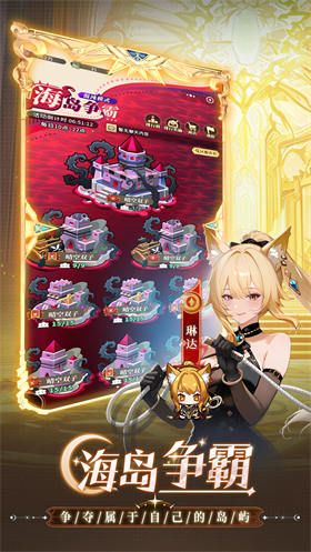 晴空双子安卓版 截图2