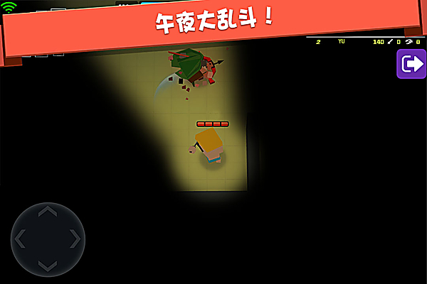 弓箭手大作战单机版 截图2