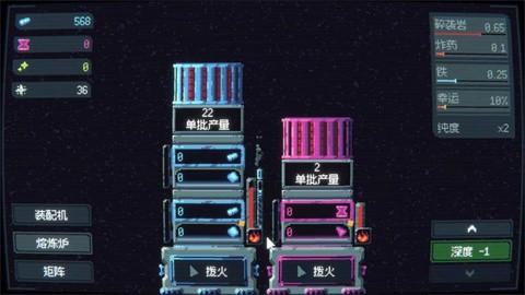 大钻头矿业无限公司游戏 截图4