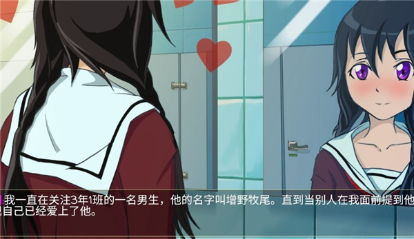 病娇学校中文版 截图2