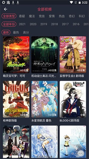 黑白弹幕纯净无广告版 截图2