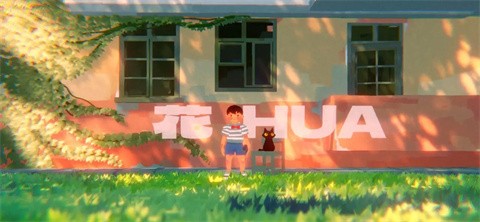 花小口琴 截图4