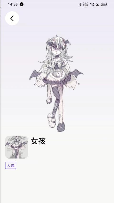 临界v1.16.1 截图4