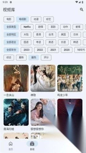 奇异猫 截图3