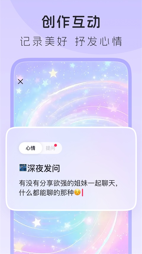 LesPark 截图4