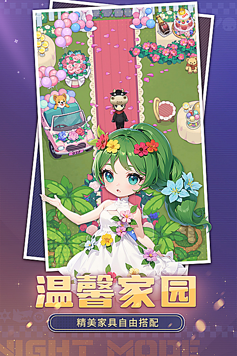 推理学院九游版 截图2