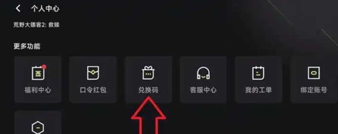 3a云游戏无限时长版 截图7