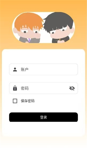 茂灵发电所 截图2