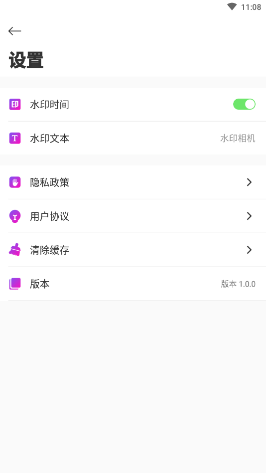 喵小姐 截圖3