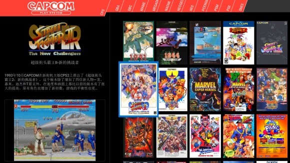天馬模擬器最新版2025 截圖3