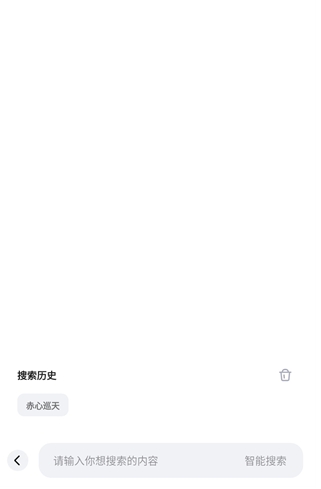 悅搜瀏覽器免費版 截圖2