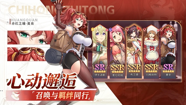 丛林守望者 截图2