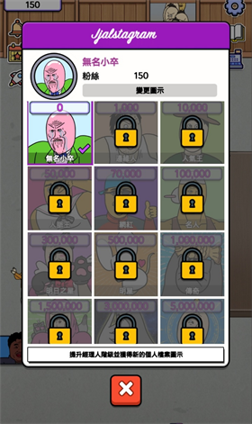 巷弄食堂大亨中文版 截圖2