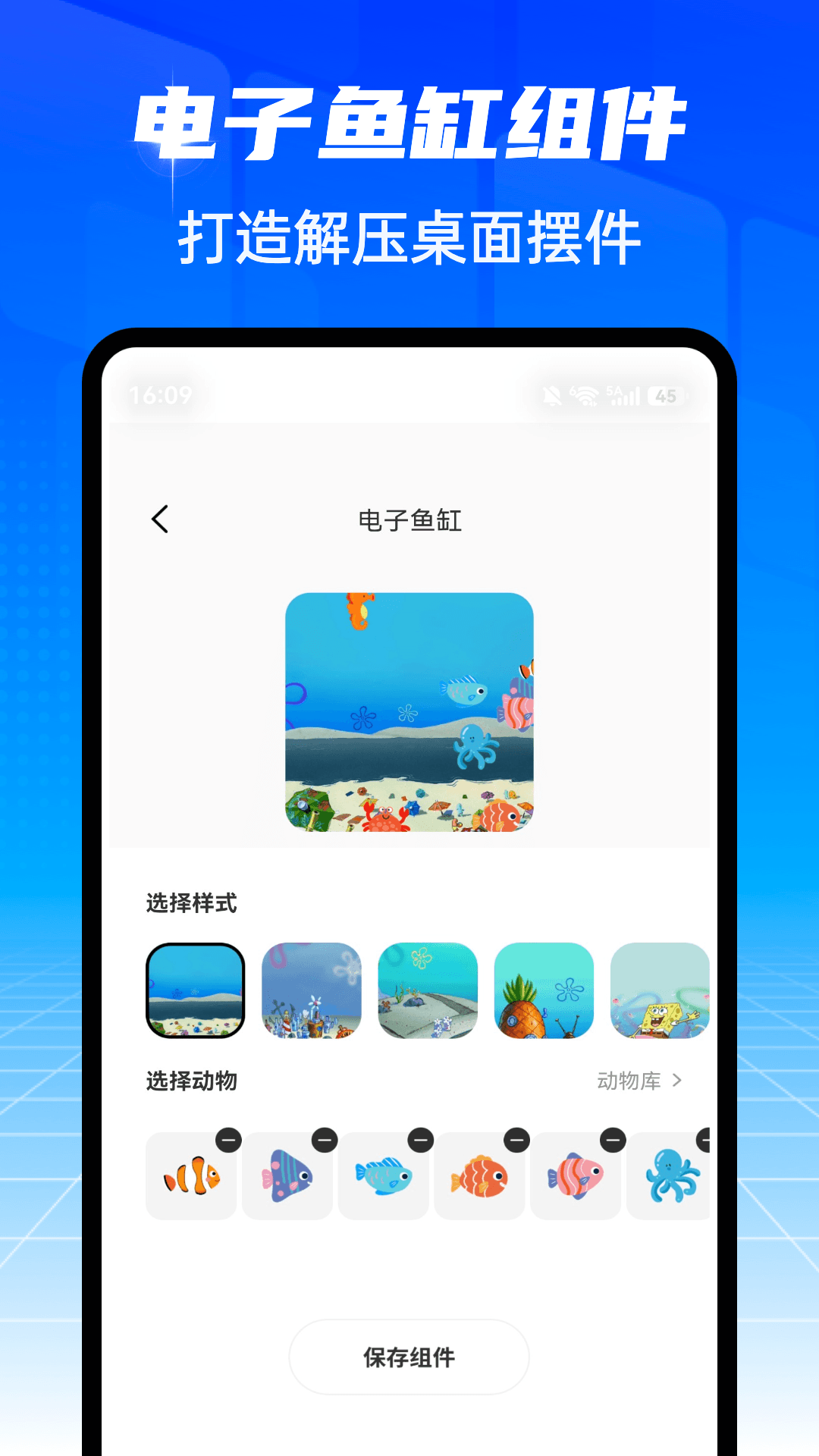 爱坤美化 截图1