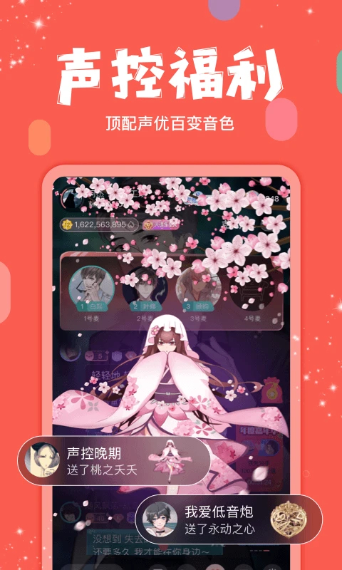 克拉克拉app 1