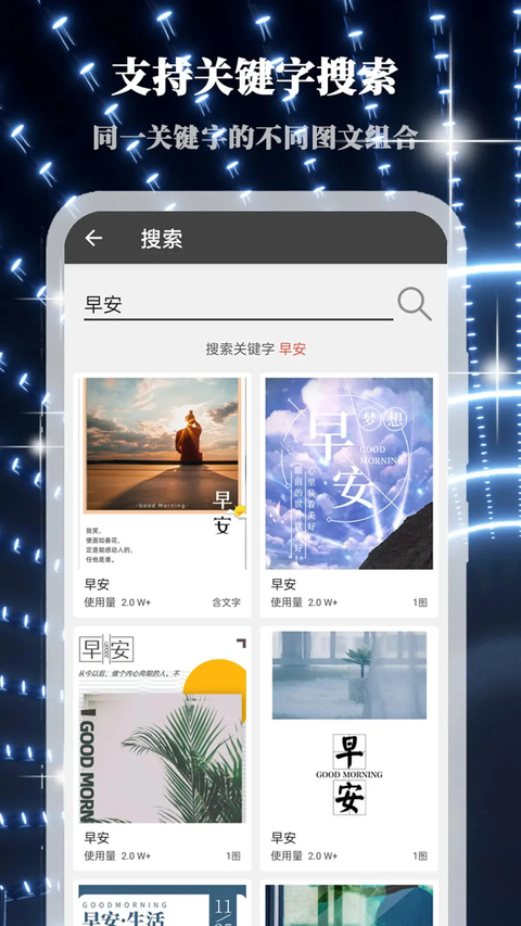 画中人app 截图2