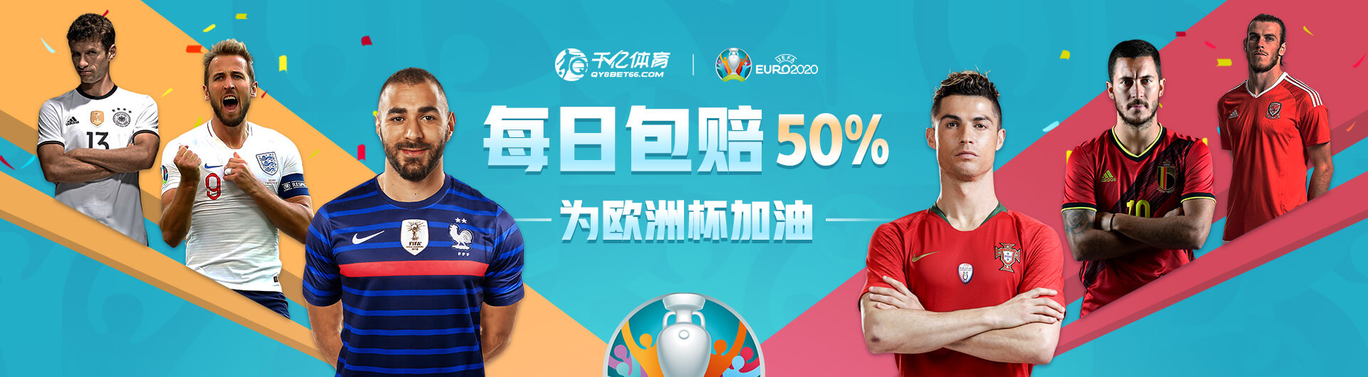 千億體育 截圖3