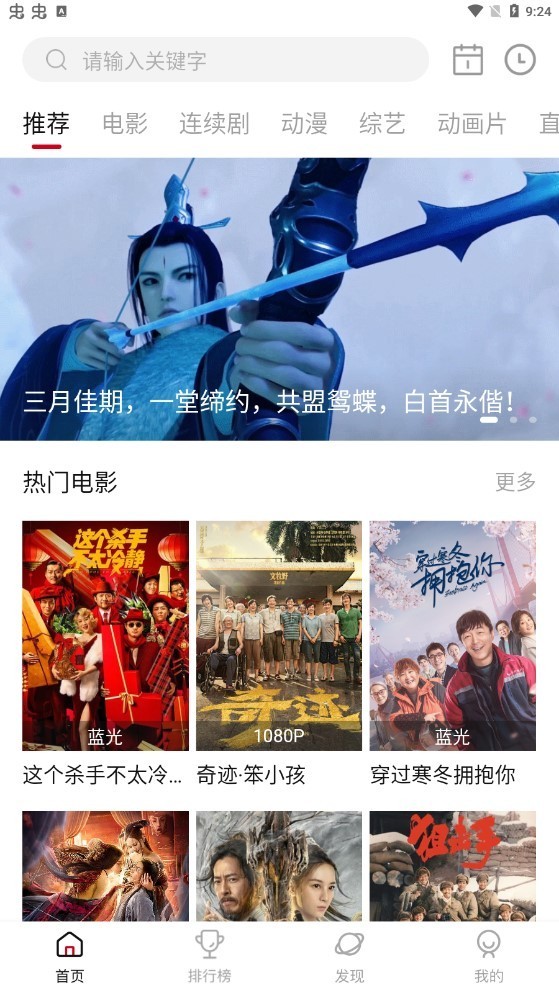 神鸞閣 截圖2