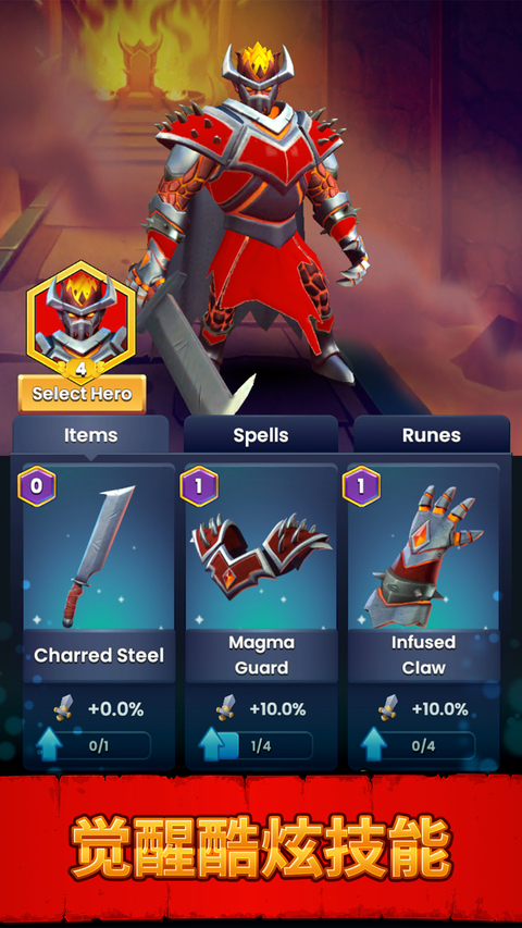 古代战役官方版(AncientBattle) 截图1