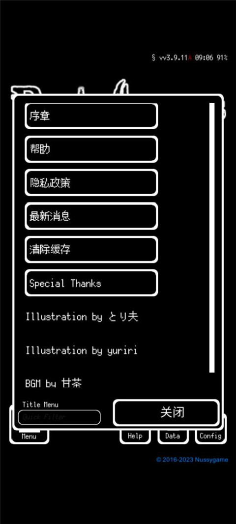 被埋葬的博尔内什(Buriedbornes) 截图2
