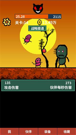天天打怪升级手机版 截图3