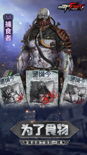 僵尸疯狂跳跃 1