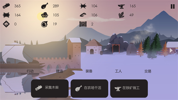篝火被遗弃的土地国际版 截图3