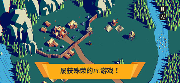 王座陨落手机版 截图2