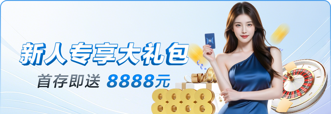 澳門(mén)倫敦人彩票娛樂(lè) 截圖2