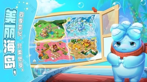开心合成安卓版 截图1