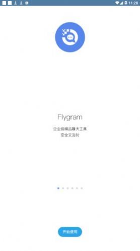 flygram 截圖4