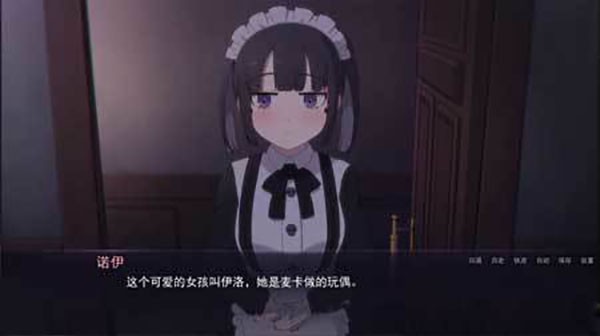 死神哪有这么可爱完整版 截图3