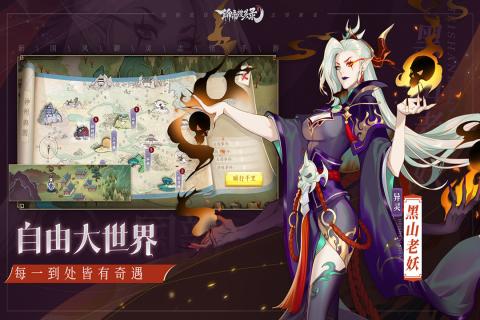 決斗之城應用寶 截圖2