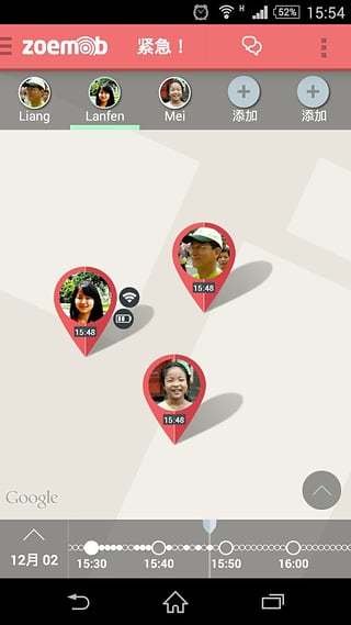 哈啰虛擬位置定位 截圖3