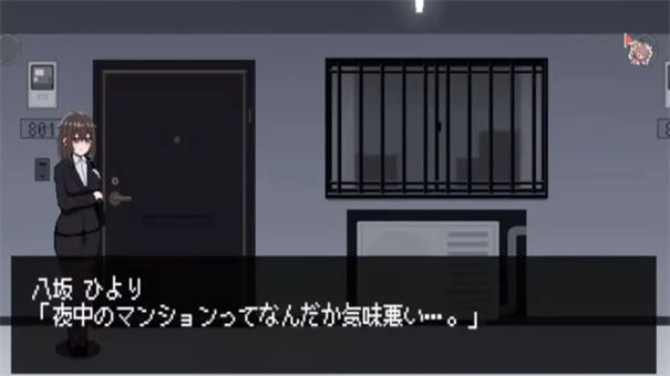 801号室手游 截图3
