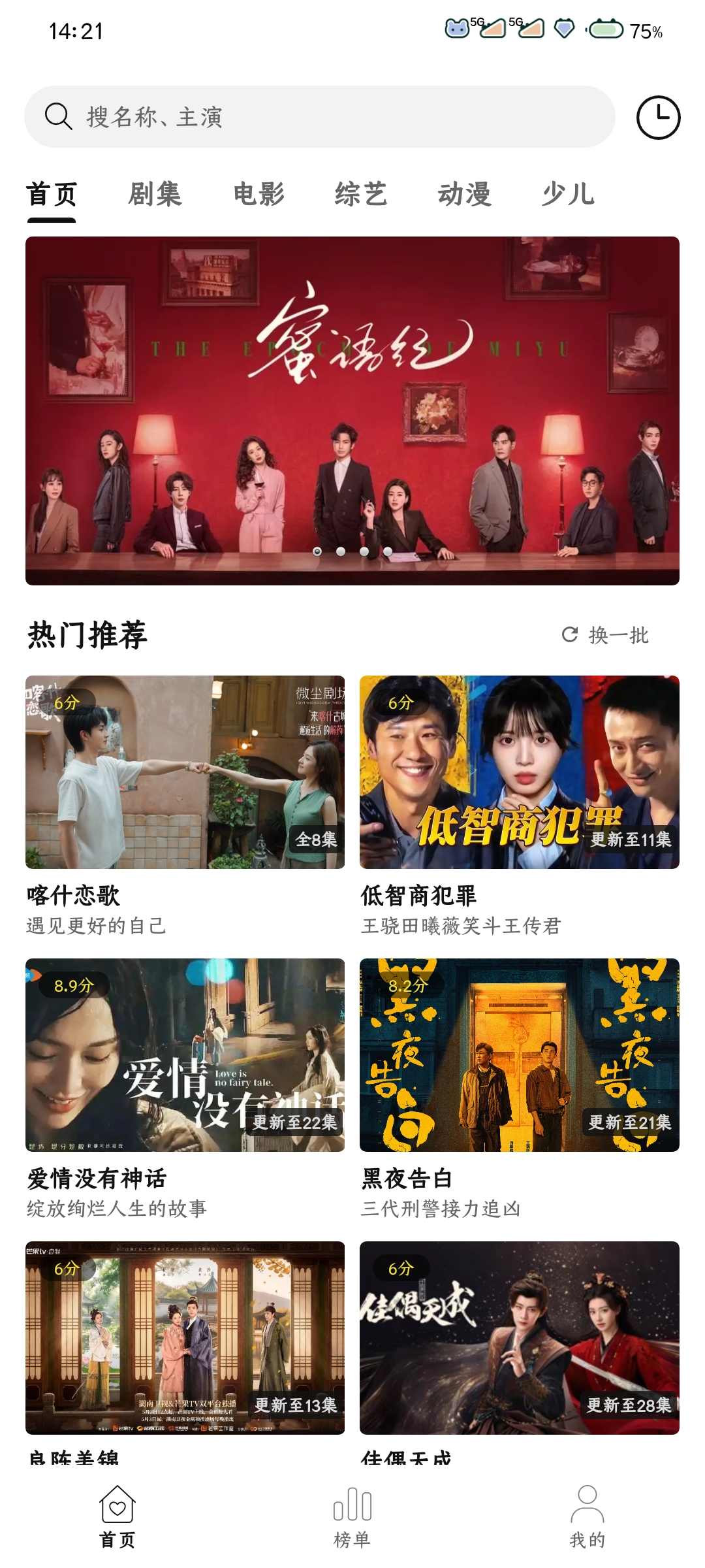 云帧享 1